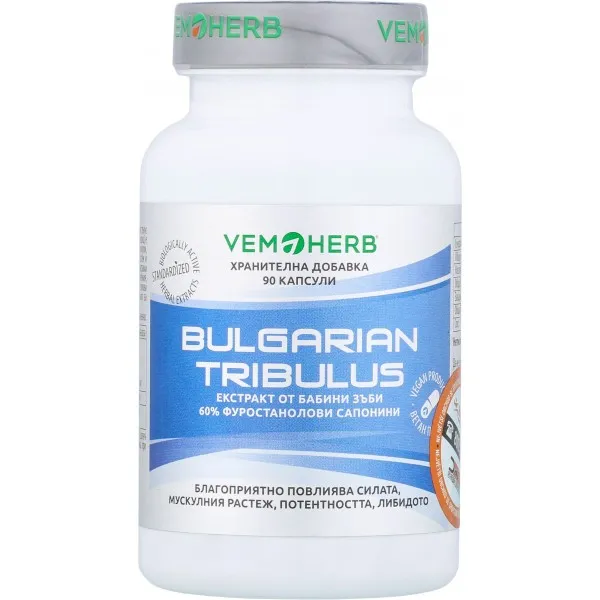 VemoHerb Bulgarian Tribulus